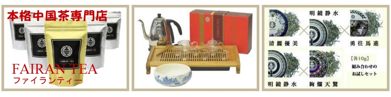 �v�[�A�����y�t�@�C�����e�B�[�z���T�C�g